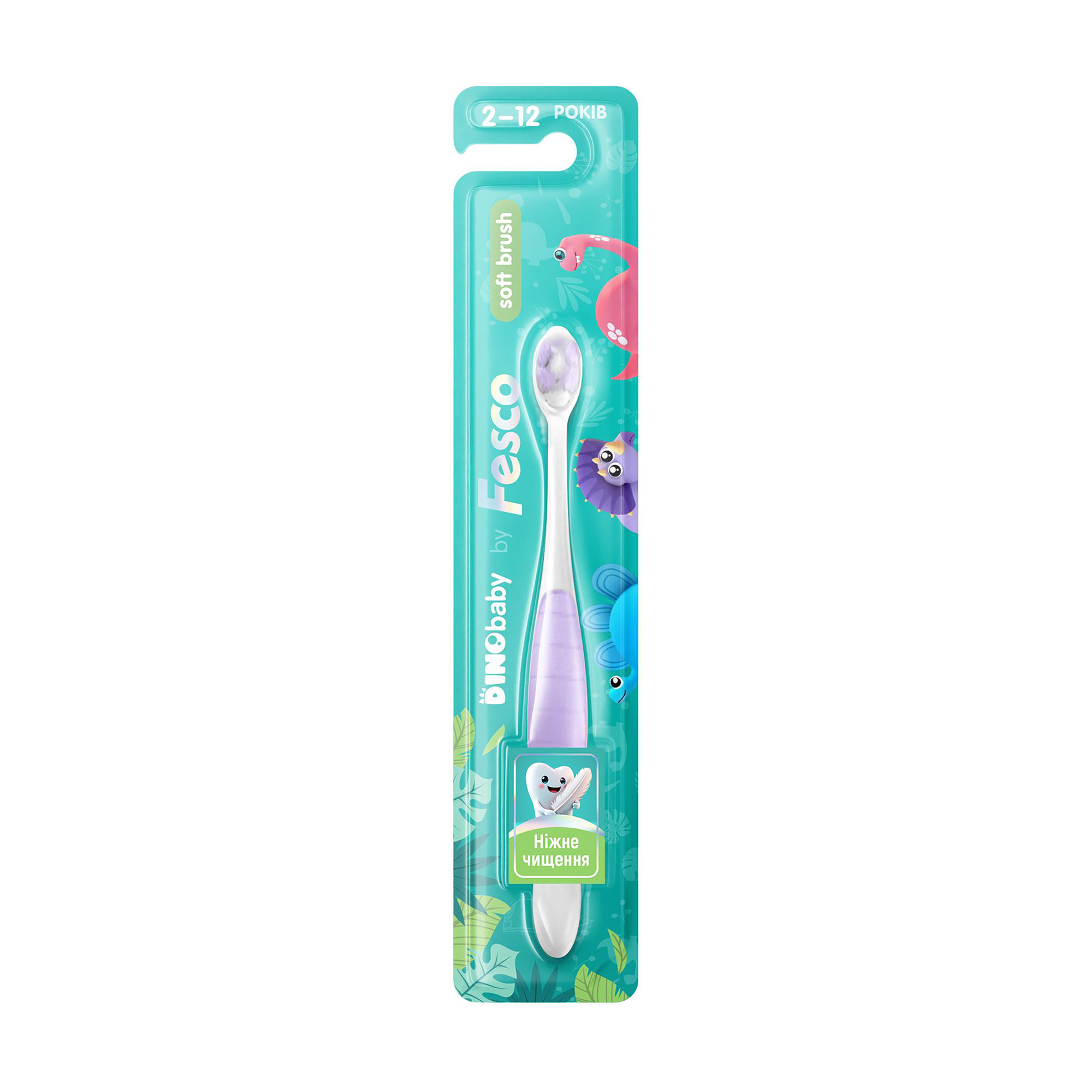 Уцінка! Дитяча зубна щітка Fesco DinoBaby Soft Brush м'яка, фіолетова, від 2 до 12 років